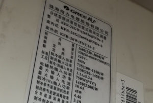 长治格力空调维修电话是多少