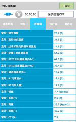 长治中央空调维修电话是多少