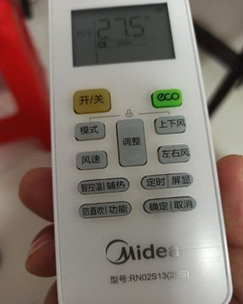 长治空调遥控器打不开